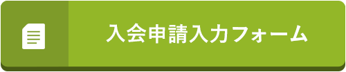 smoosy入会用